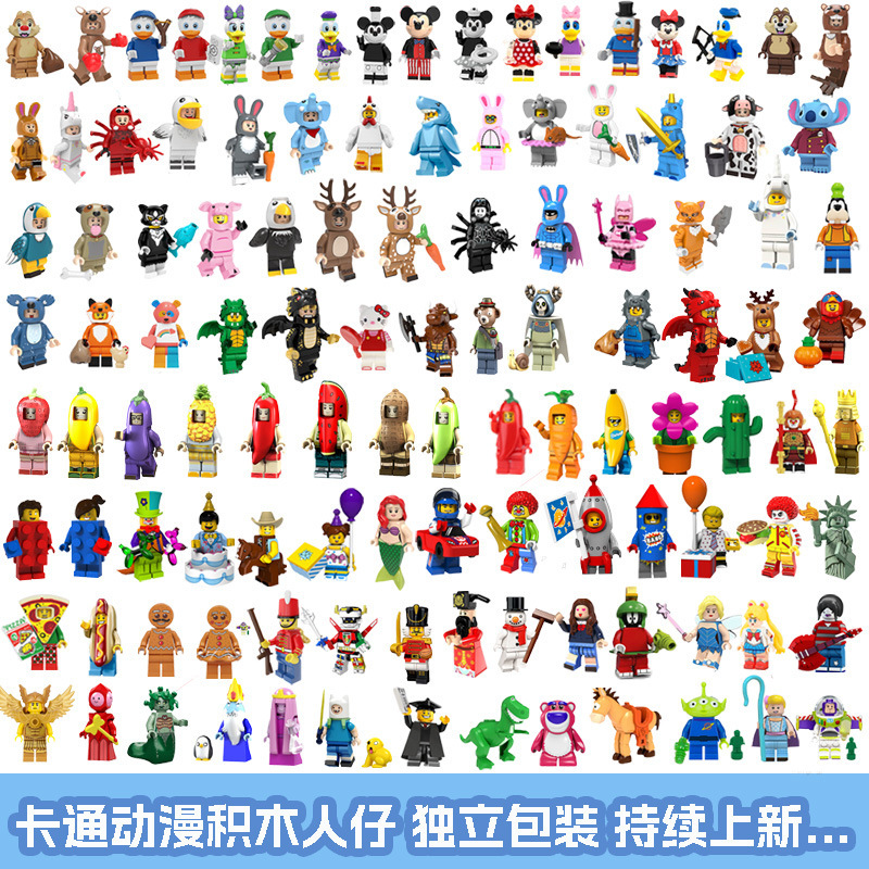 Cartoon Anime Animal Princess Blind Box Plastic Building Block Figures Keychain Pendant Exclusively for Export Cartoon Anime Animal Princess Blind Box Plastic Building Block Figures Keychain Pendant Exclusively for Export