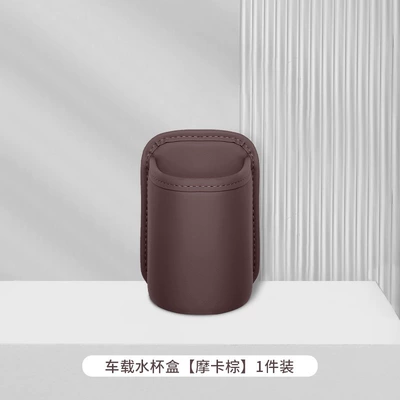 Car cup holder/beverage holder car door side organizer, multi-functional storage - mocha-brown-car-cup-holder-storage-box-1-piece