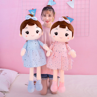 New Deer Girl Doll Doll Princess Angel Girl Doll Girl birthday gift gift
