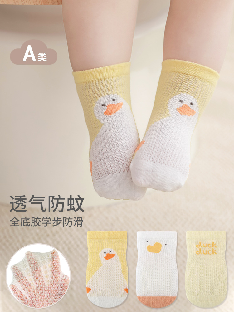 Calcetines de piso para bebés, calcetines de malla ultrafinos de verano, calcetines antideslizantes para bebés, calcetines permeables a los recién nacidos