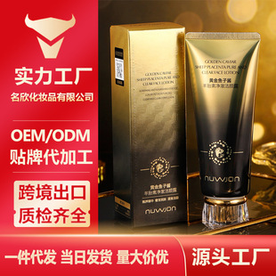 You honor the gold caviar sheep placenta pure clear facial cleanser dense foam clean skin dirt delicate facial cleanser