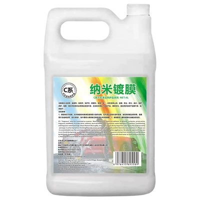Cleaning/curing agent | concentrate, windshield washer fluid - hongpengfa-c-series-nano-coating-4l