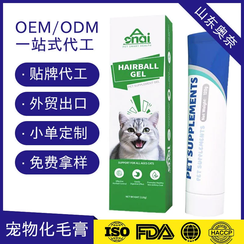 Крем для удаления шерсти животных OEM, трансграничная поставка для внешней торговли, питательный крем для удаления шерсти OEM, пищевые добавки для животных ODM