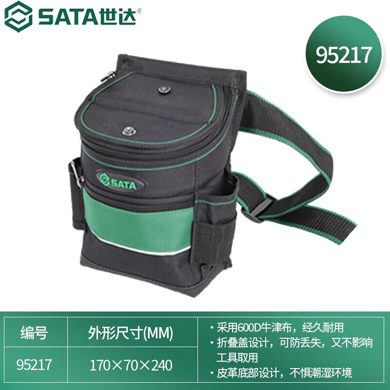 SATA 95217 bolso de cinturón de herramientas con cubierta profesional