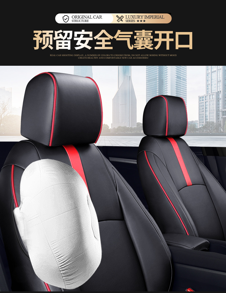 [Cross-Border] Civic 16-24 Model Year Car Seat Cushion, Wear-Resistant Full Leather Seat Cover for Export