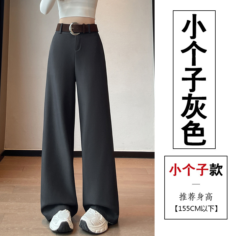 美拉德咖色西装阔腿裤女春秋2025新款高腰垂感直筒窄版休闲西裤子|undefined