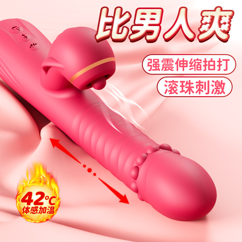Wanle Aiyue Swinging Shooting Pearl Vibration Vibration Blue…