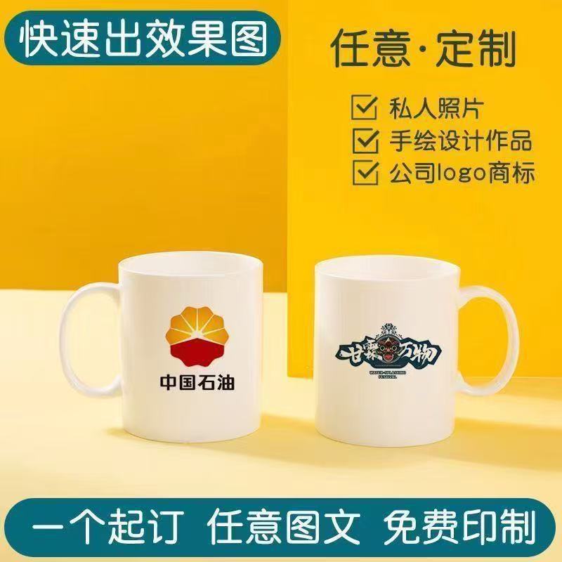 Fabricante directo de tazas de agua de cerámica impresión de transferencia de calor capa creativa logotipo taza de regalo taza de café esmaltado color menú