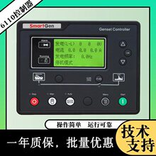 6110U ���ͷ�����������6120UCAN����HGM6110N�ı���ģ����ʾ��