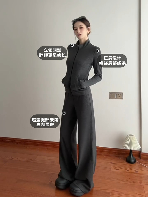 条纹立领修身外套女收腰卫衣开衫韩系短款上衣初秋运动小个子套装|undefined