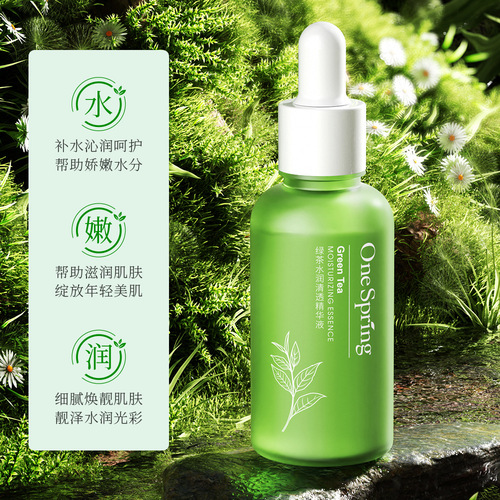 Yizhichun Green Tea Hydrating Clear Essence Hydrating, Moisturizing, Refreshing and Rejuvenating Facial Essence Water Skin Care Products Wholesale