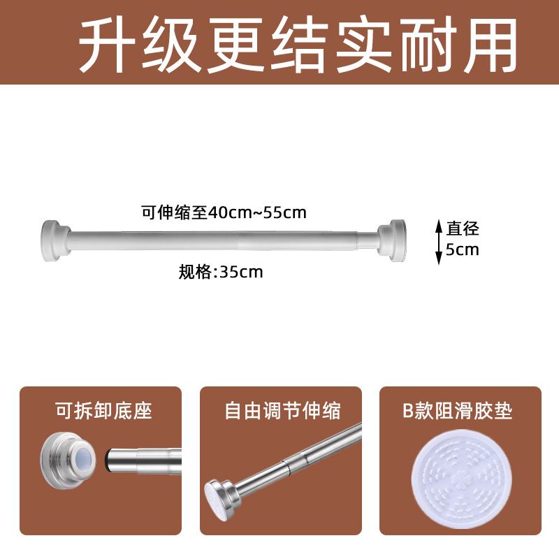 퓨어 화이트 [전체 길이 38cm, 최대 55cm까지 조절 가능]