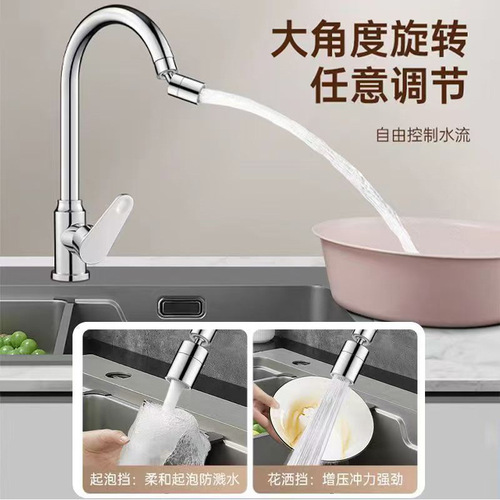 Water faucet booster anti-leak water faucet bubbler swivel kitchen extension long water faucet adapter
