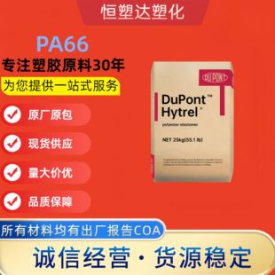 PA66�����Ű�101L 101F ����������Óģ��ĥ�����ͻ��W�Ĺ�������