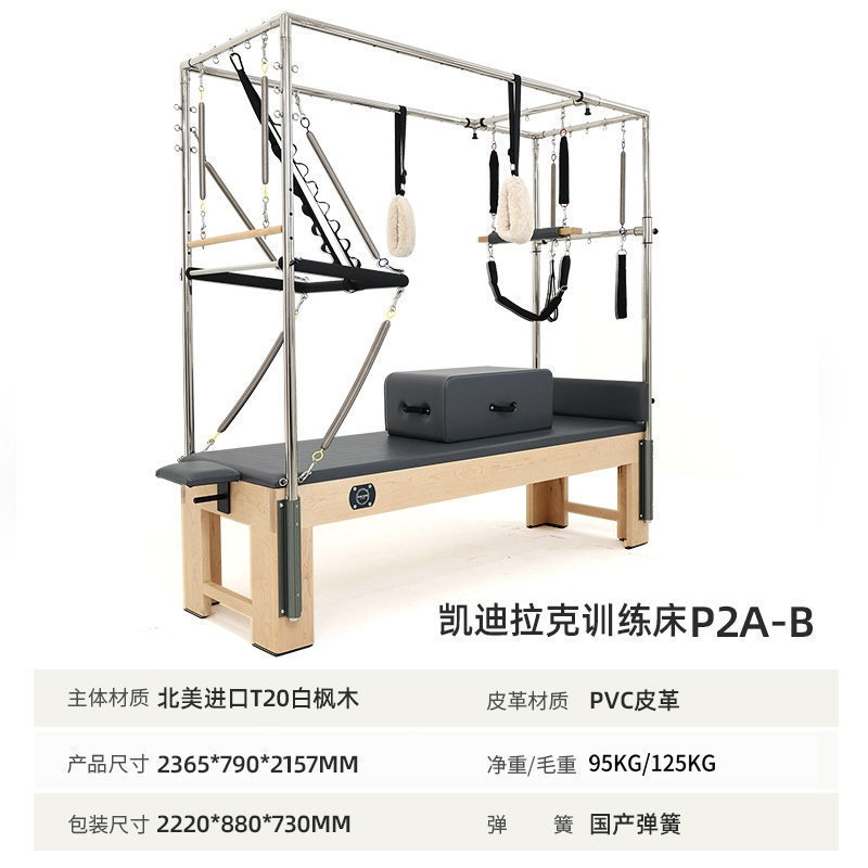 Pilates Core Bed Yoga Fitness Cadillac 3 - en - 1 Elevated Sliding Training Barrel Set de 5 piezas