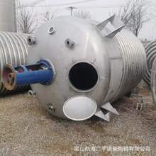 不銹鋼反應釜化工制葯用電加熱攪拌釜真空外盤管蒸汽定制