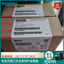 �ֻ�6EP1333-2BA20 SITOP PSU100S 24 V/5 A�ȶ���Դ6EP13332BA20