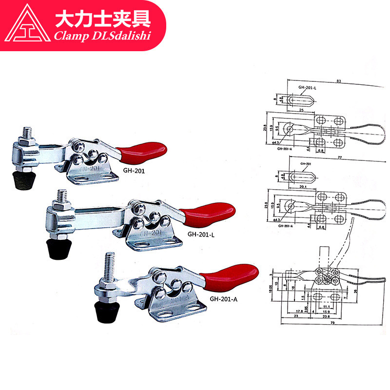 ヘラクレス水平式快速治具GH-201-WDC快速クランプMC01-S2金属工装治具|undefined