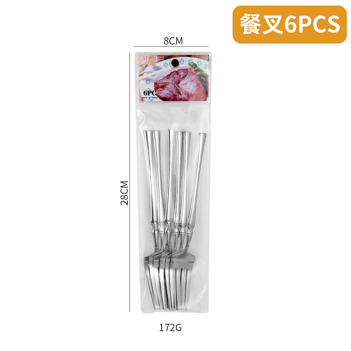 실버 작은 허리 포크 6PC