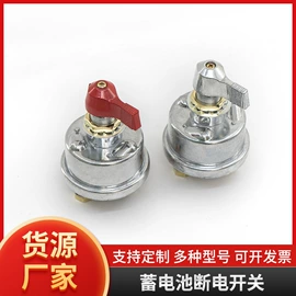 点火开关;其他电源系统;汽车传感器
