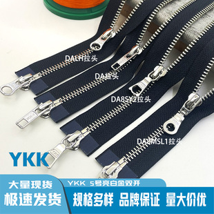 YKK5̖���׽��p�^�p�_����� DA,DALH,DAMSL1��DASY2�ߙn���b�m��