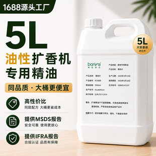 5L��Ͱ��վ������ÔU��C���ö����w�F�����������lԴ�^���S