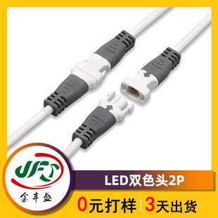 �S�ҹ���2*0.5ƽ���������Դ�� �pɫ����DC�^��ĸ�����B�Ӿ�