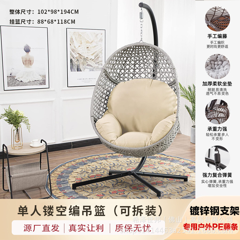 Silla colgante de ratán para una persona, para exteriores, balcón, patio, ocio, acero al carbono, estilo colgante para interiores, moderno