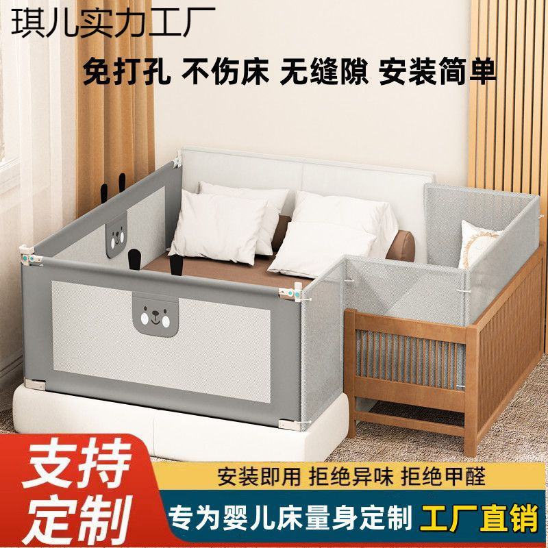 No-Drill Baby Crib Fence, Baby Crib, Wooden Bed Splicing Bed, Heightened Anti-Fall Guardrail, Bed Baffle