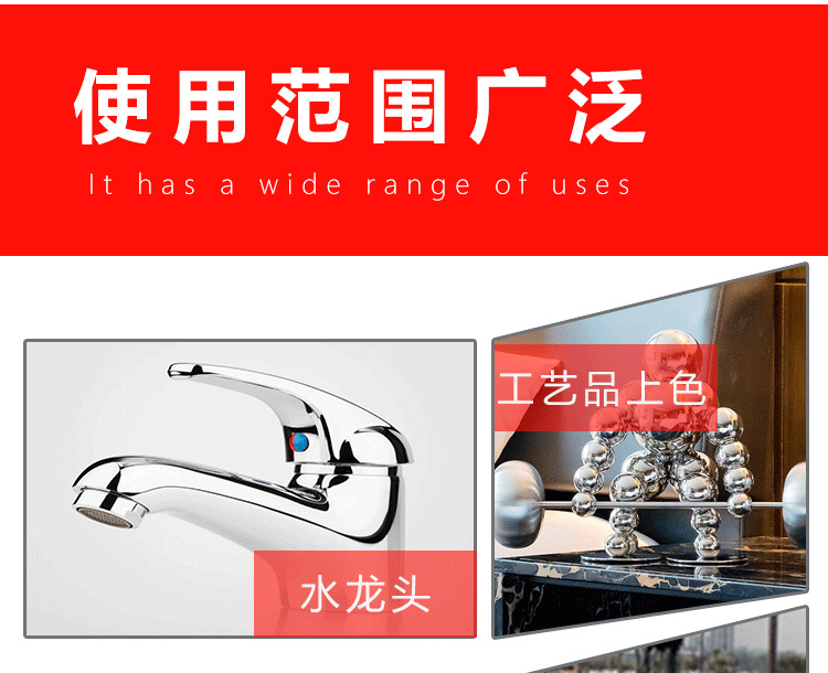 Chrome Spray Paint Stainless Steel Electroplating Metal Anti-Rust