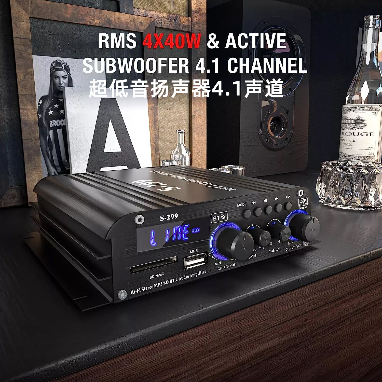 US Standard 4.1 Channel Home and Car Amplifier with Bluetooth, USB, Card Slot, and Subwoofer S299