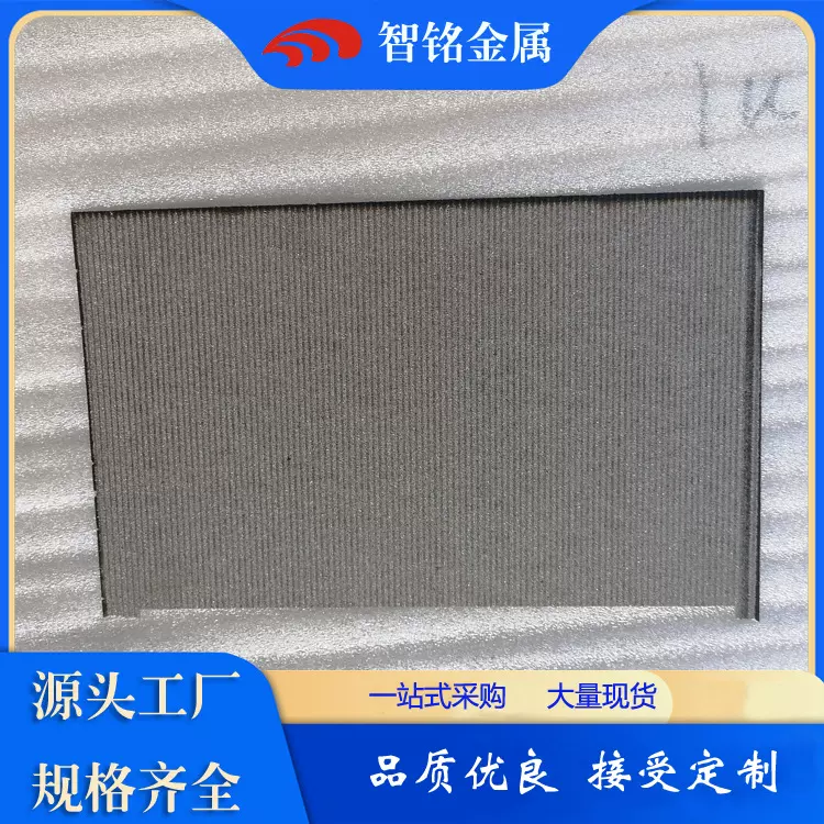 现货供应粉末烧结板钛电极 钛电极网  钛烧结过滤板 钛粉板 厂家