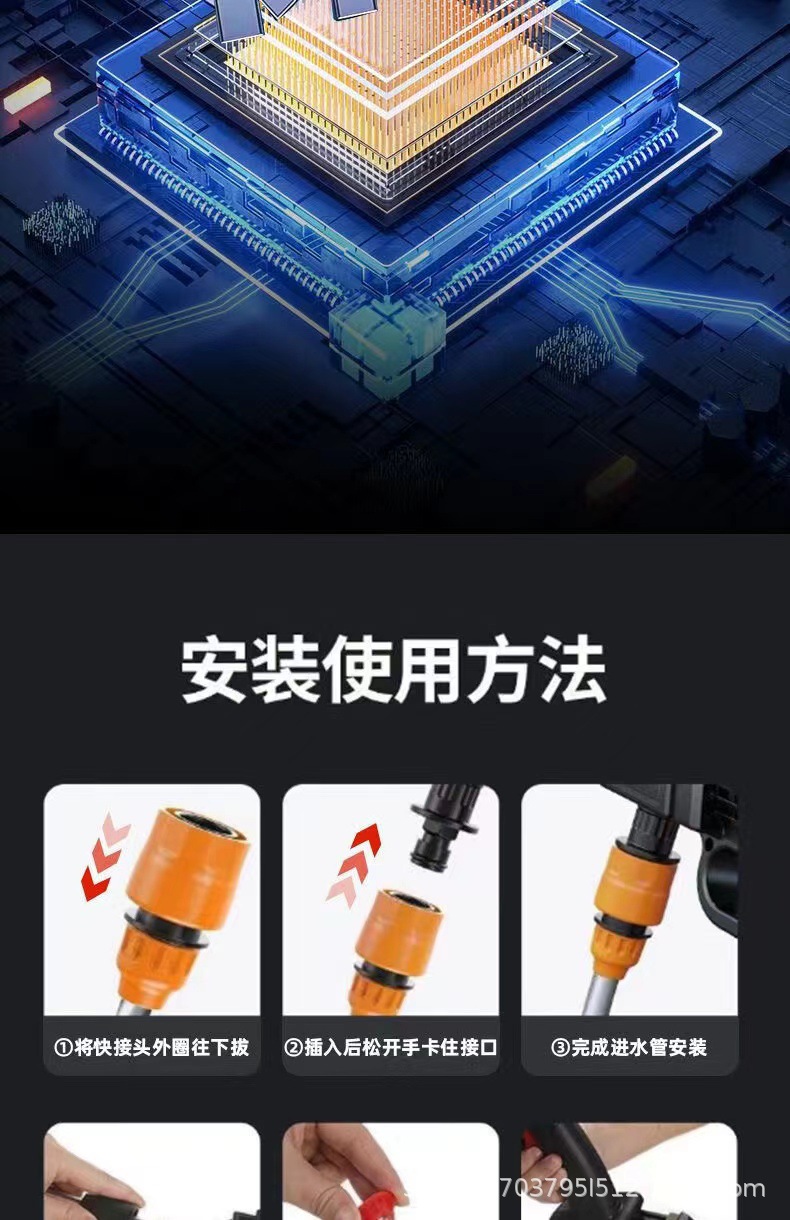 High-Pressure Car Wash Water Gun, Car Wash Machine, Rechargeable High-Power Water Pump, Portable Wireless Car Washer
