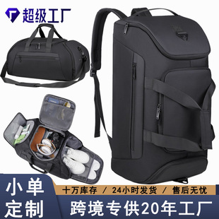 Backpack Cross-Border Sports Bag with Independent Shoe Compartment Men's Manufacturer Printed Logo Multi-Functional Dry and Wet Separation Travel Bag