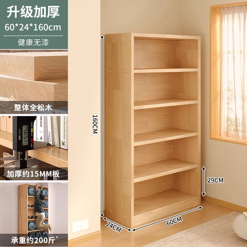 Fully solid wood thickened 15 boards [Mount and Tenon Process] 60x160cm five-lay…