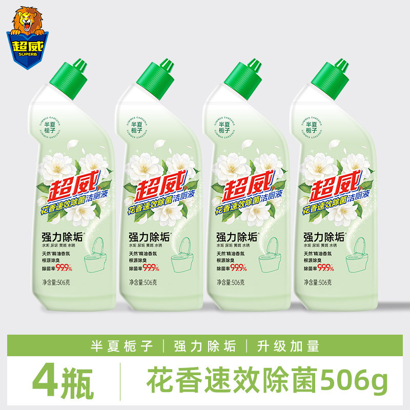 [gardenia fragrance] toilet cleaning 506g*4 bottles