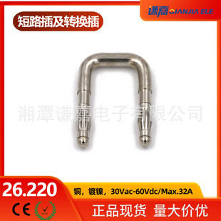 26.220ȫ�~��4mm��·��19mm�g��Jumper�f�ñ�У׼���^