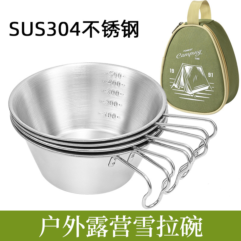 Outdoor Stainless Steel Snow Bowl Camping Bowl 304 Portable Tableware Self-driving Picnic Bowl Chopsticks Storage Set Outdoor Stainless Steel Snow Bowl Camping Bowl 304 Portable Tableware Self-driving Picnic Bowl Chopsticks Storage Set