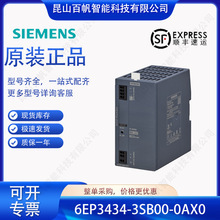 6EP3434-3SB00-0AX0������SITOP PSU4200 6EP34343SB000AX0