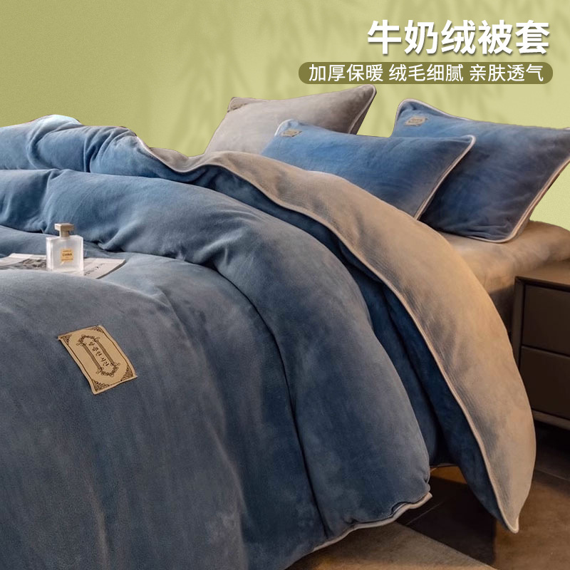 Invierno engrosado y cálido cama de terciopelo de leche cuatro piezas de sábanas de terciopelo de coral cubierta de terciopelo de dibujos animados tres piezas de cama