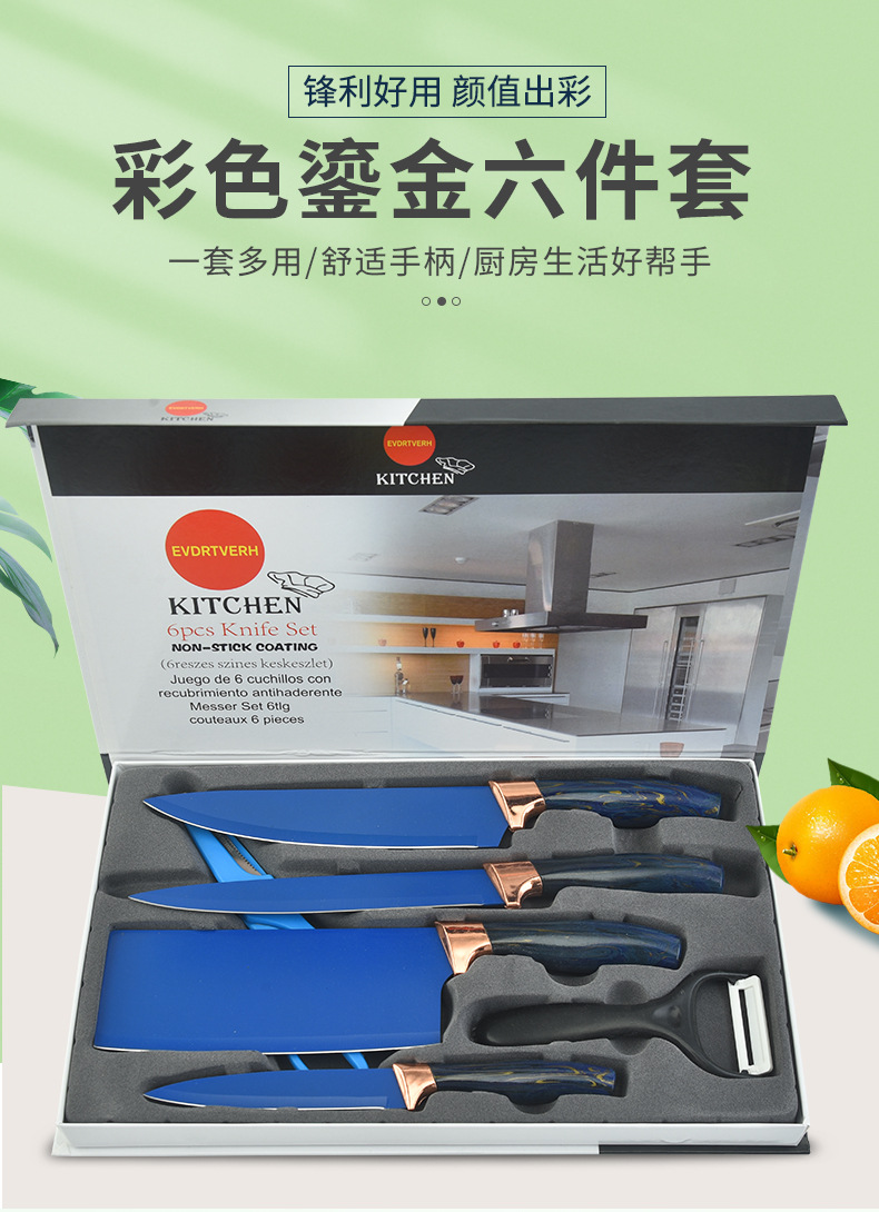 彩色鎏金两件套_01.jpg?x-oss-process=image/format,png