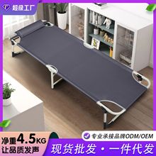 办公室午休沙发床单人午睡折叠床医院陪护学生行军床定制可折叠