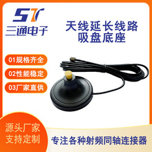 5G wifi GSM 4G�쾀���L��··�����W���쾀���P����RG174��SMA