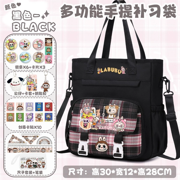 Black set, 27 pieces