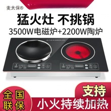 ��늴Št�p�����Ƕ��ʽ��ՠt�����p�^�t3500W�������̫��