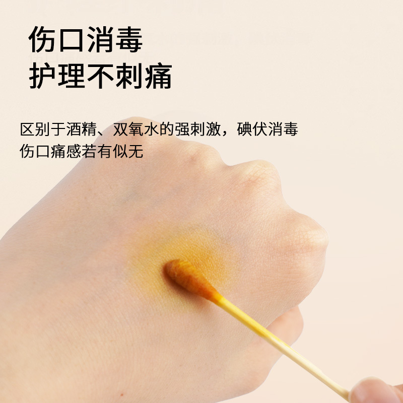 500ml医療用ヨウ素ボルトヨウ素酒ヨウ素ボルト消毒液家庭用皮膚傷口消毒乳児臍滅菌500ml|undefined