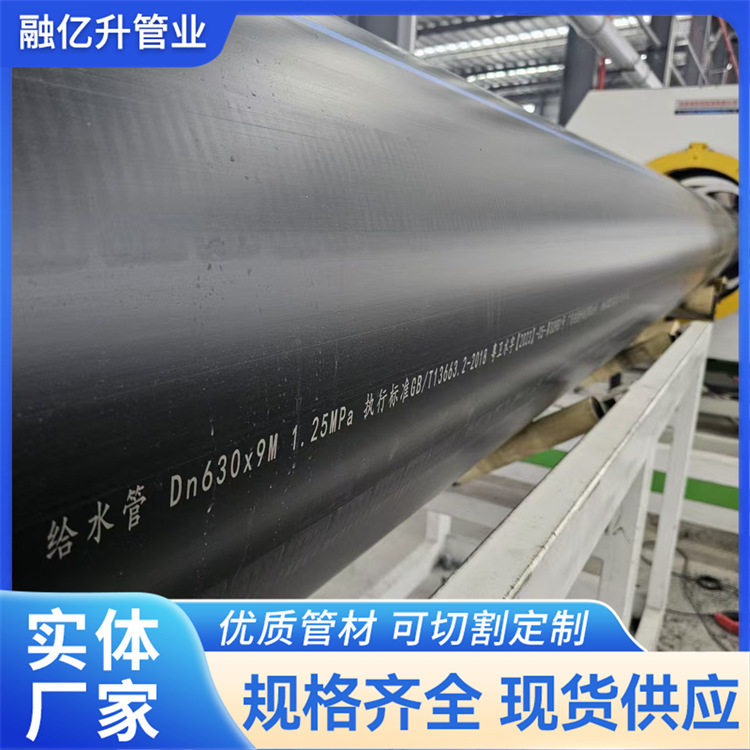 hdpe给水管厂家国标全新料PE自来水管饮用水供水管热熔塑料管PE管