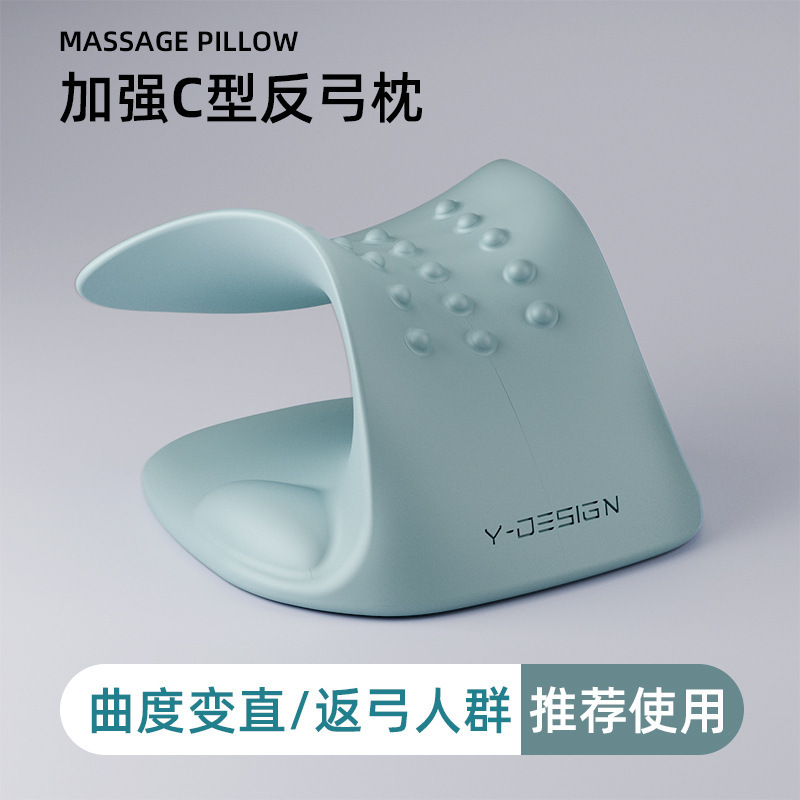 C型颈椎按摩枕肩颈指压拉伸改善颈部富贵包曲度变直专用支撑枕头|undefined