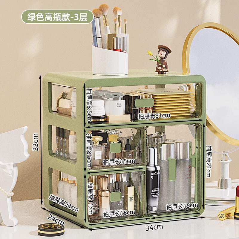 化粧品収納ボックスデスクトップ化粧棚化粧台口紅スキンケア用品収納ボックス化粧台収納キャビネット|undefined