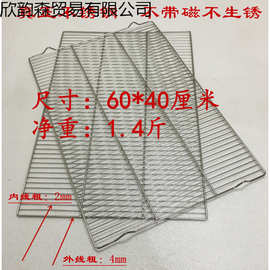 40面包有蛋糕凉架烧烤网不锈钢60脚平脚烘焙架凉网晾网冷却格片